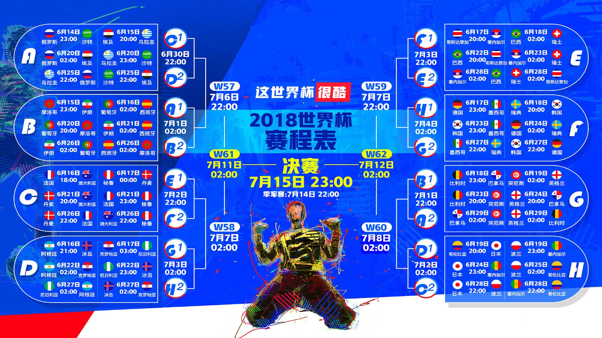 潘帕斯之刃刺穿铁幕防线，费利克斯导演蓝白军团惊魂十二分钟